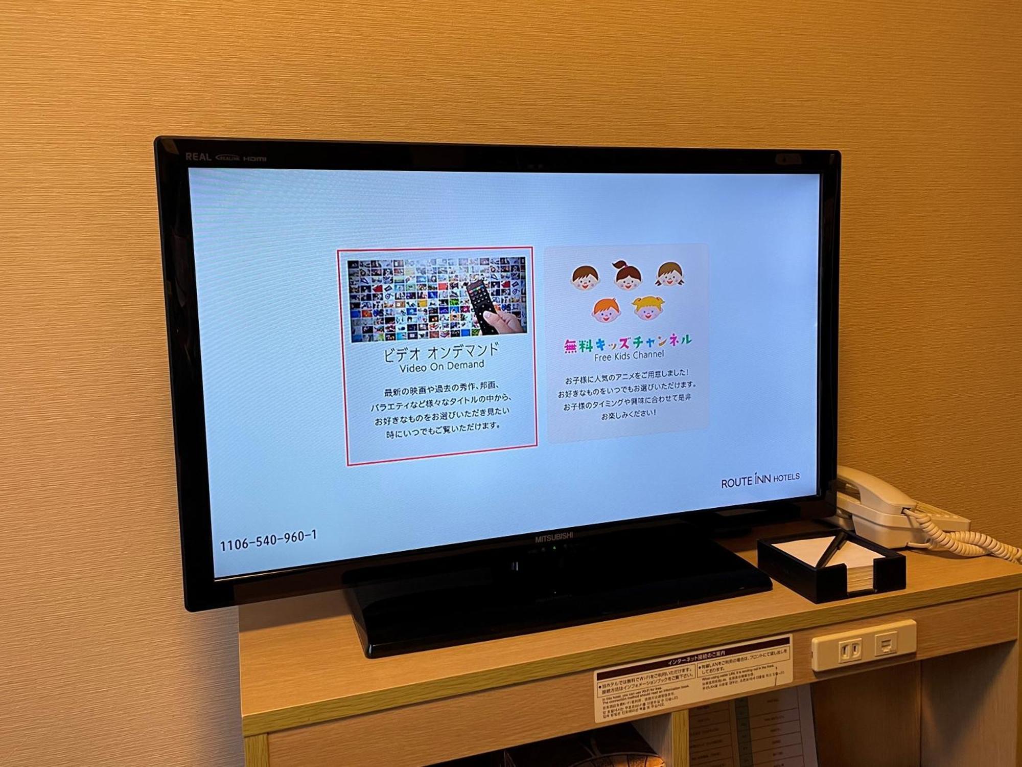 宫古市 宫古柔特旅馆酒店 外观 照片